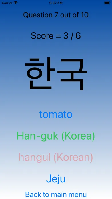 Скриншоты Hangul Alphabet