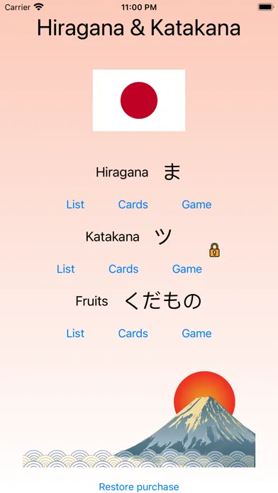 Скриншоты Hiragana, Katakana