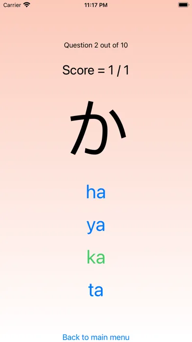 Скриншоты Hiragana, Katakana