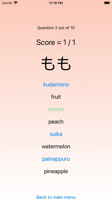 Скриншоты Hiragana, Katakana