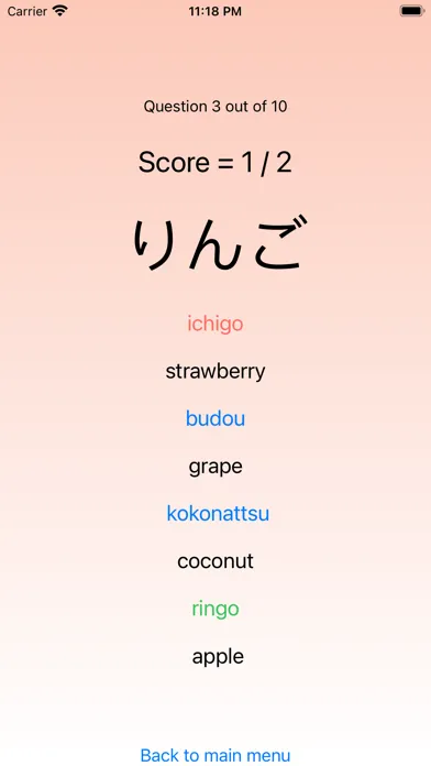 Скриншоты Hiragana, Katakana