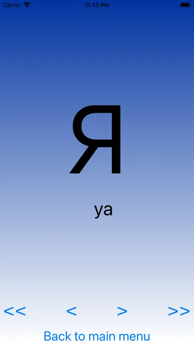 Captures d'écran de Russian alphabet - Cyrillic