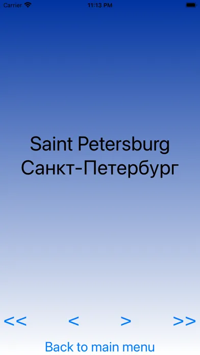 Captures d'écran de Russian alphabet - Cyrillic