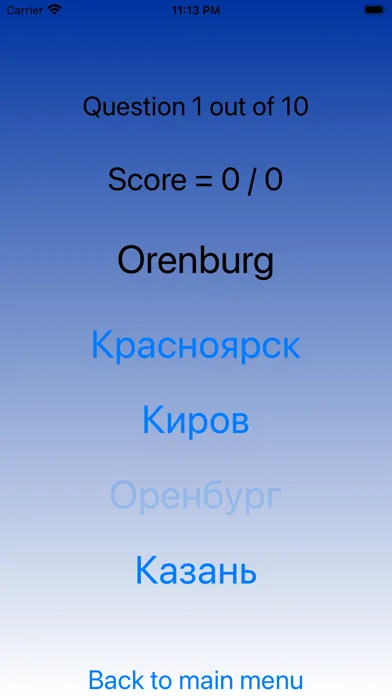 Captures d'écran de Russian alphabet - Cyrillic
