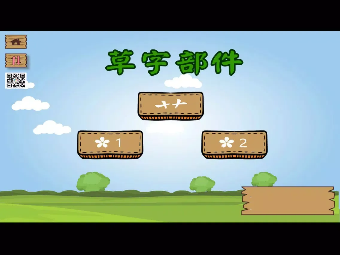 Capturas de pantalla de C4C Parent I iPad 