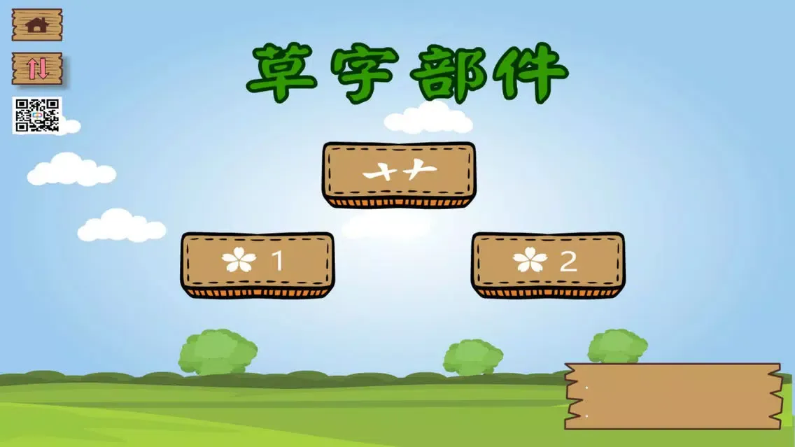 Capturas de pantalla de C4C Parent I