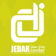 Jedar Center Jedar Center