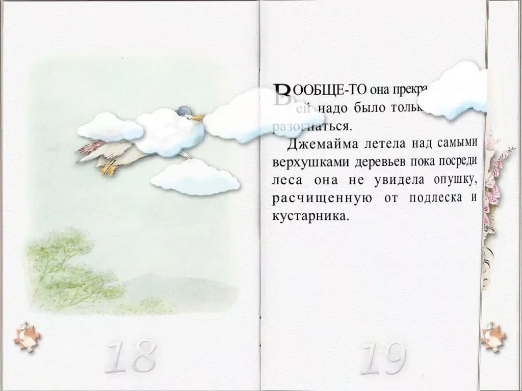 Tale of Jemima PuddleDuck LITE iPad  سکرین شاٹس