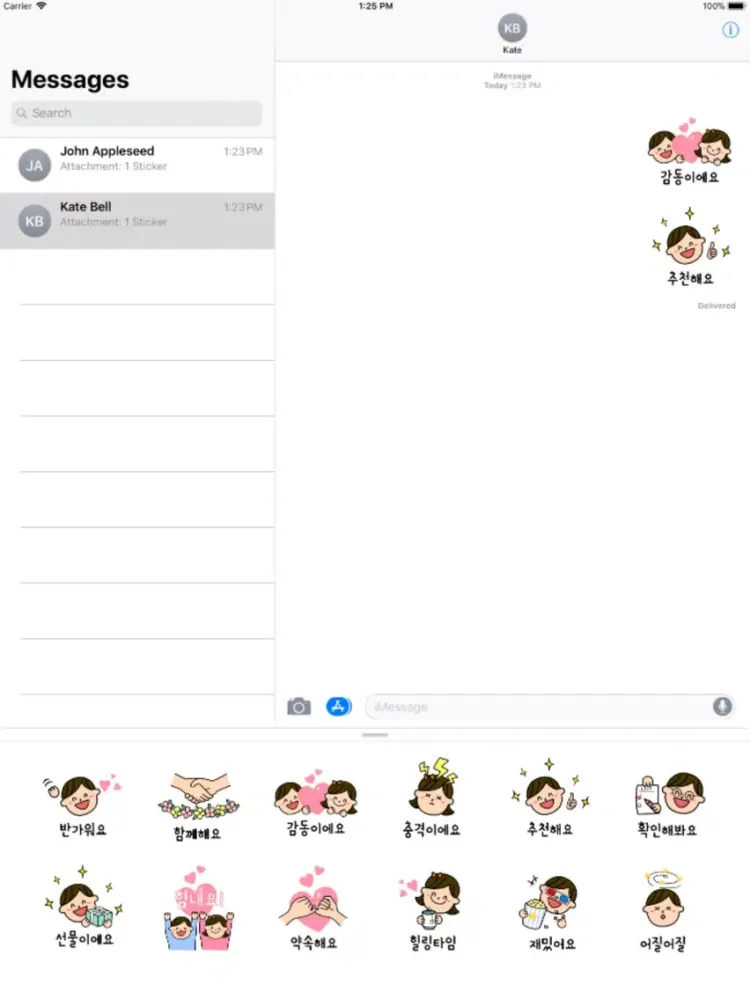 Capturas de tela do Kind Stickers2 다정한 스티커2 iPad 