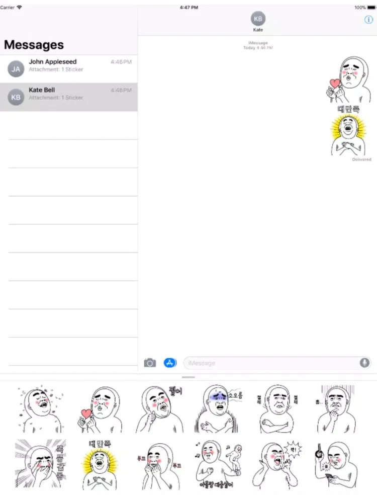 Mr.Dahan3 stickers 미스터 다한3 스티커 iPad  स्क्रीनशॉट