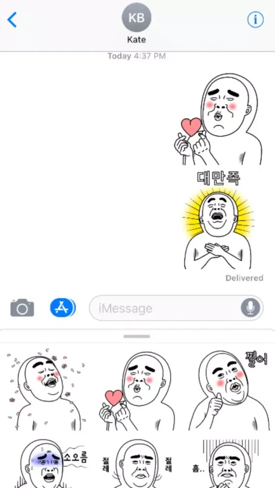 Mr.Dahan3 stickers 미스터 다한3 스티커 स्क्रीनशॉट