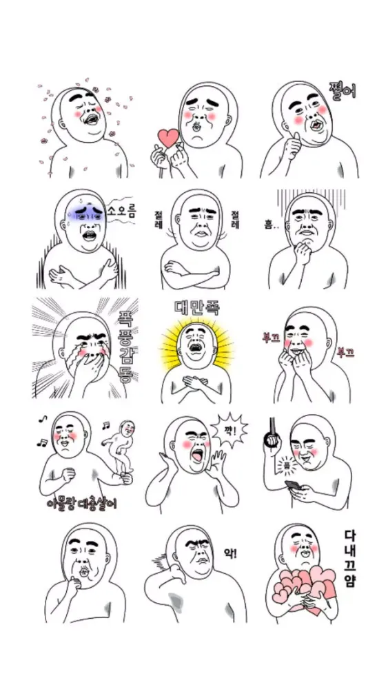 Mr.Dahan3 stickers 미스터 다한3 스티커 स्क्रीनशॉट