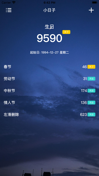 Tangkapan skrin 小日子-日历备忘录倒计时提醒