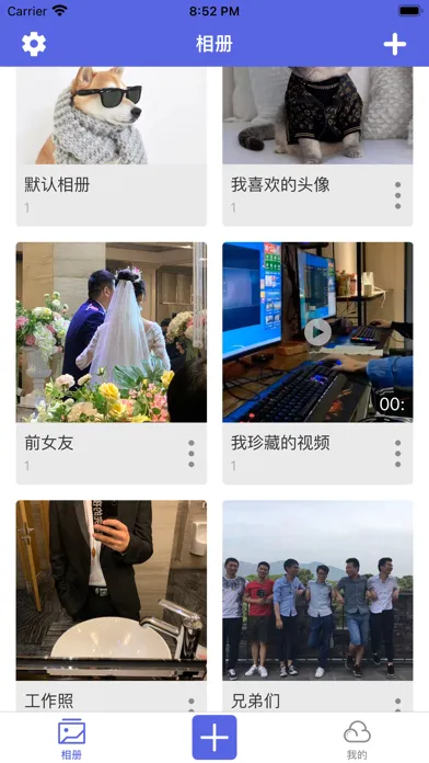 Tangkapan layar 私人文件