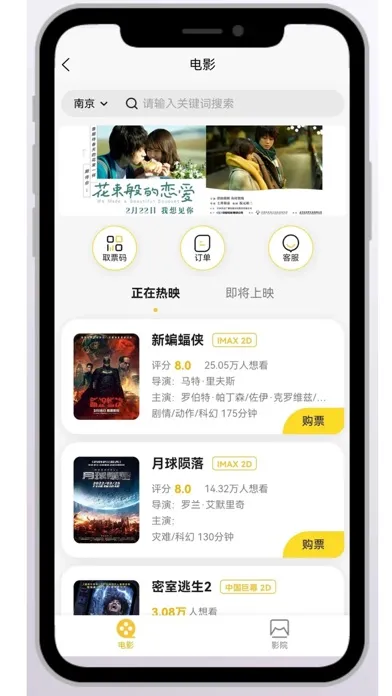 Capturas de tela do 太红汇 省钱助手元宇宙趣味生活全网实惠