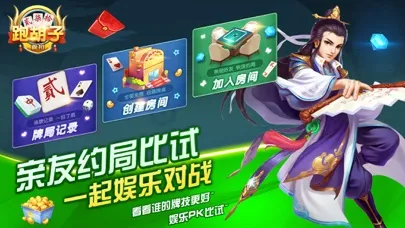صور 喜扣跑胡子-极速版