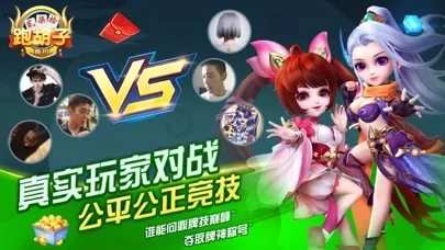 صور 喜扣跑胡子-极速版