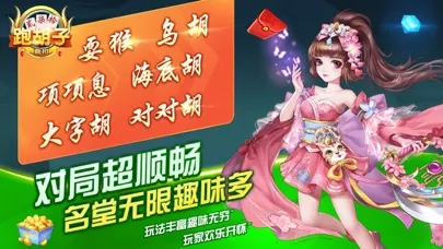 صور 喜扣跑胡子-极速版