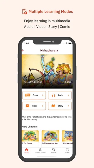 Gurukula-Indian Culture Online Ekran Görüntüleri