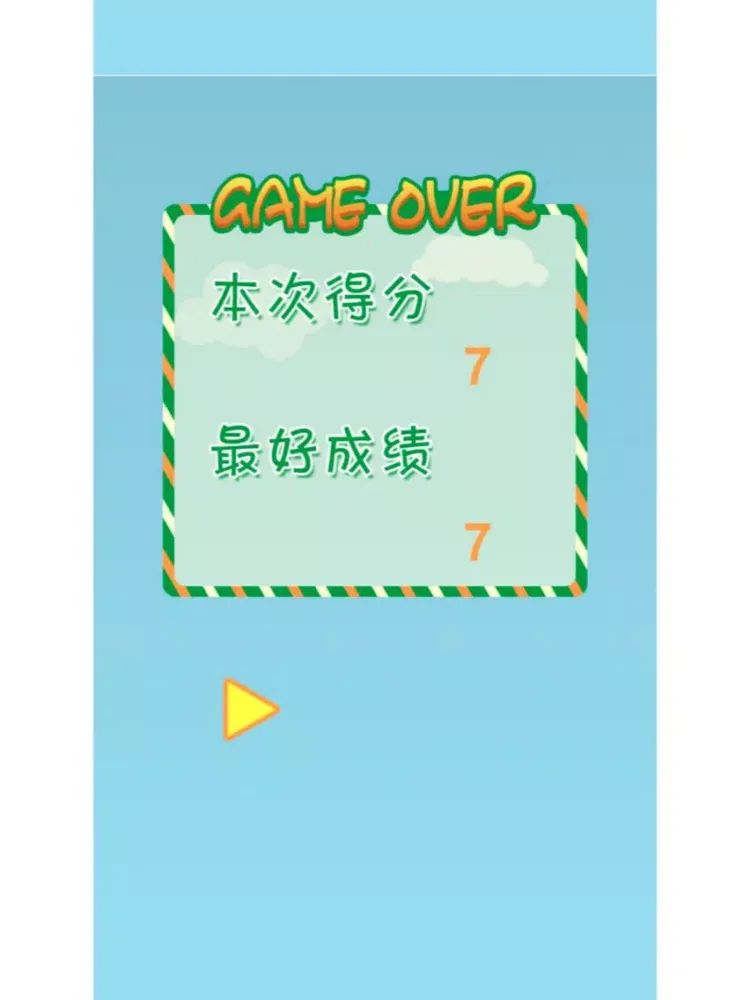 Helping lift the pig piggy – you win iPad 應用截圖