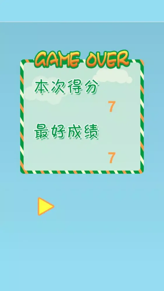 Helping lift the pig piggy – you win應用截圖