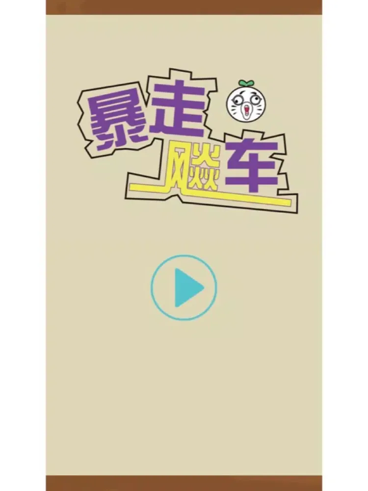 Go racing-a ride dust iPad  স্ক্রিনশট