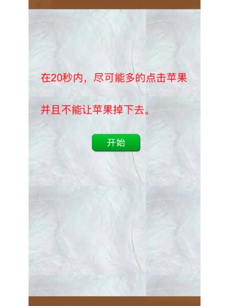 Captures d'écran de Eating Apple 2-brave heart is like an Apple iPad