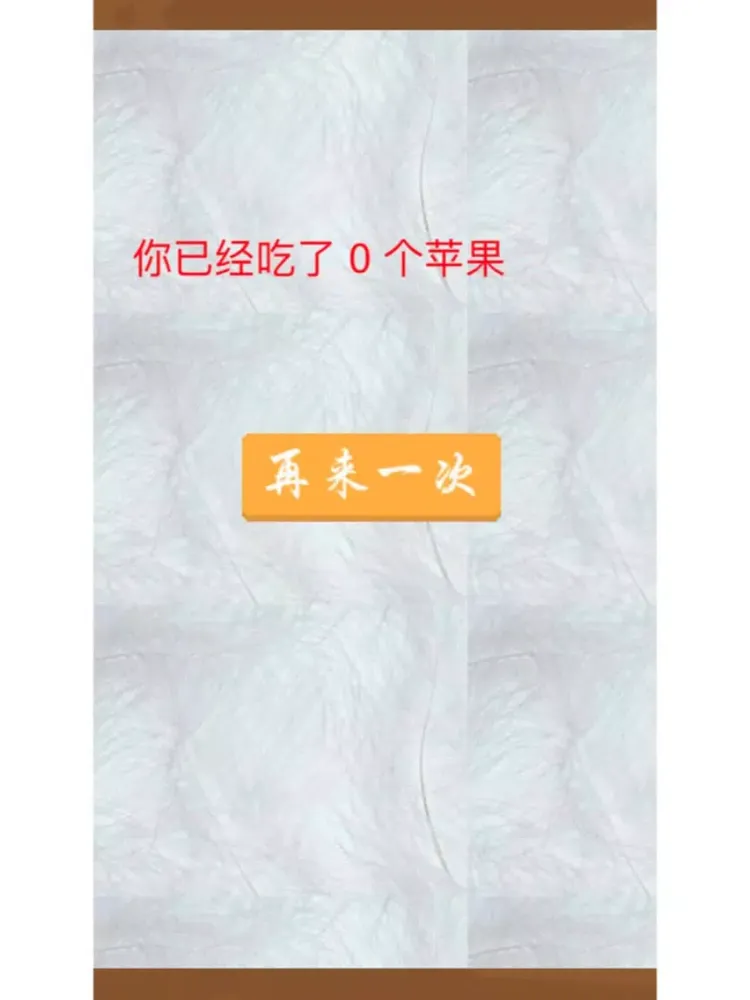 Captures d'écran de Eating Apple 2-brave heart is like an Apple iPad