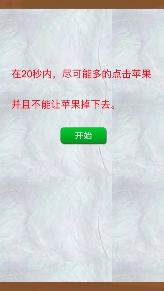 Captures d'écran de Eating Apple 2-brave heart is like an Apple