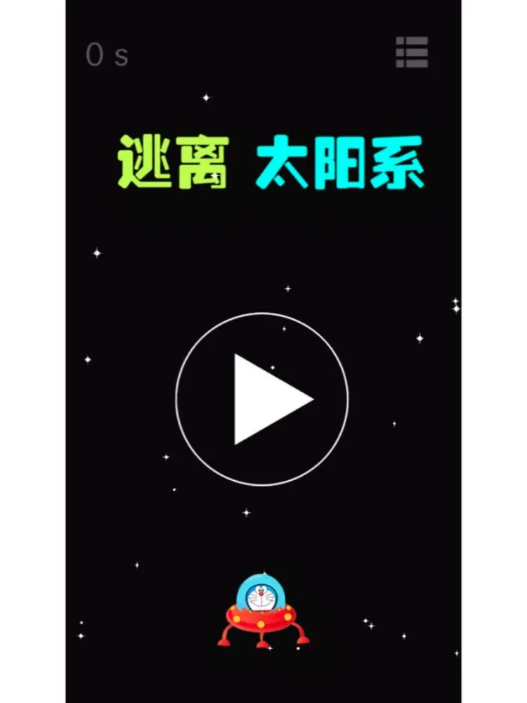Tangkapan skrin Belling the cat opened the UFO-Doraemon Doraemon iPad 