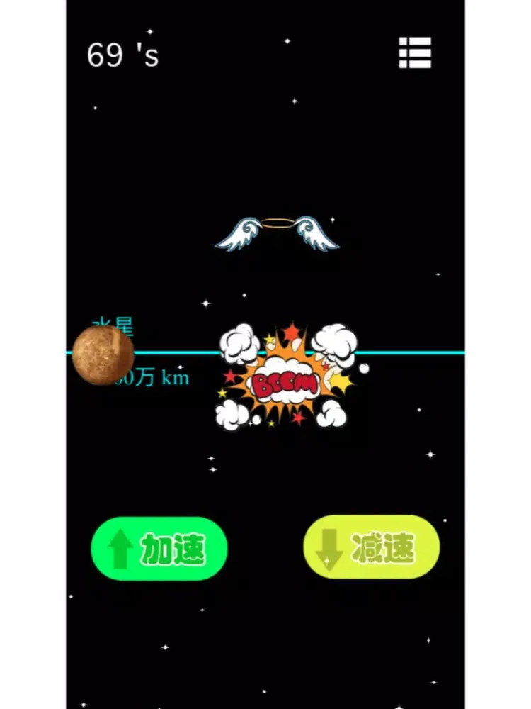 Tangkapan skrin Belling the cat opened the UFO-Doraemon Doraemon iPad 