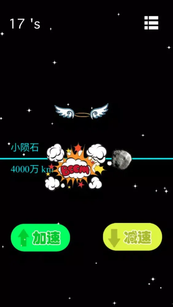 Tangkapan skrin Belling the cat opened the UFO-Doraemon Doraemon