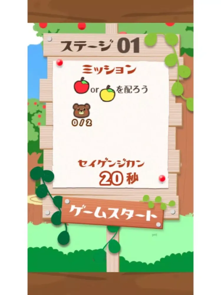 Tangkapan skrin Animals every day picking fruit-fruit iPad 
