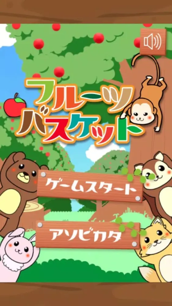 Tangkapan skrin Animals every day picking fruit-fruit