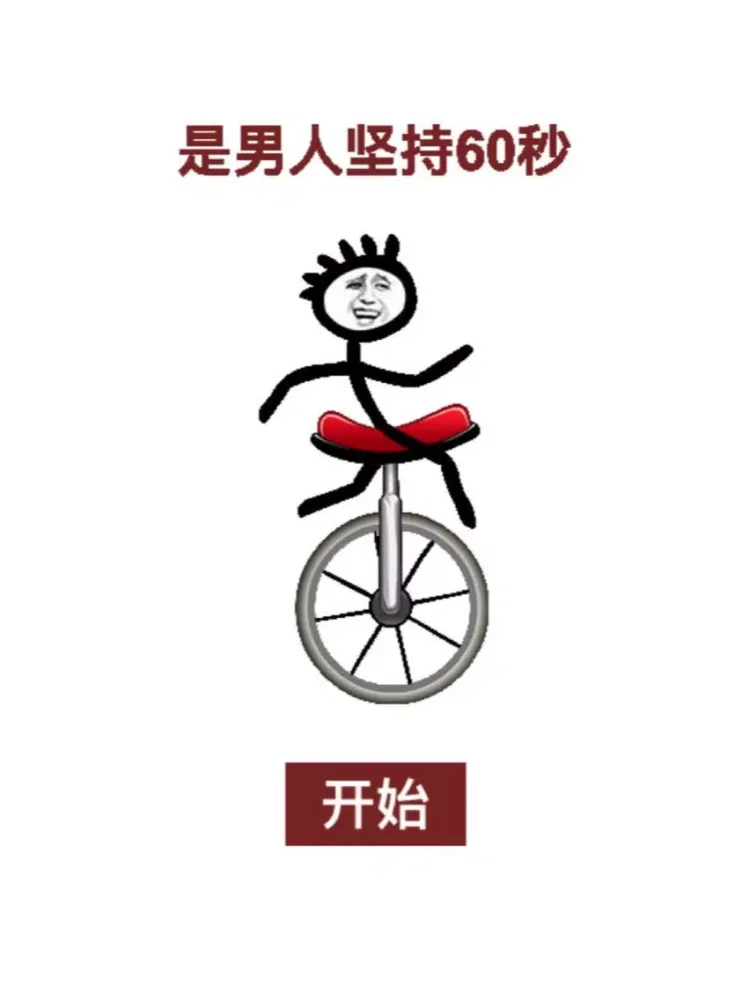 Unicycle madness-my infinite adventure iPad  স্ক্রিনশট