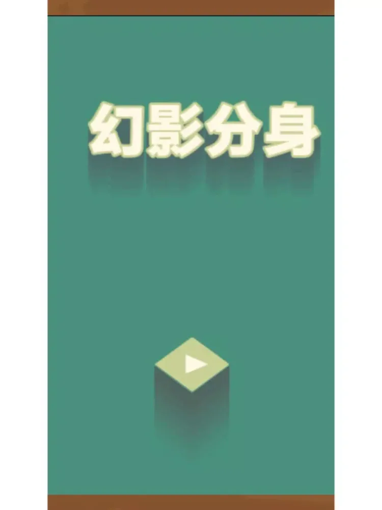 Red balls bouncing red ball jump-fun run iPad Screenshots