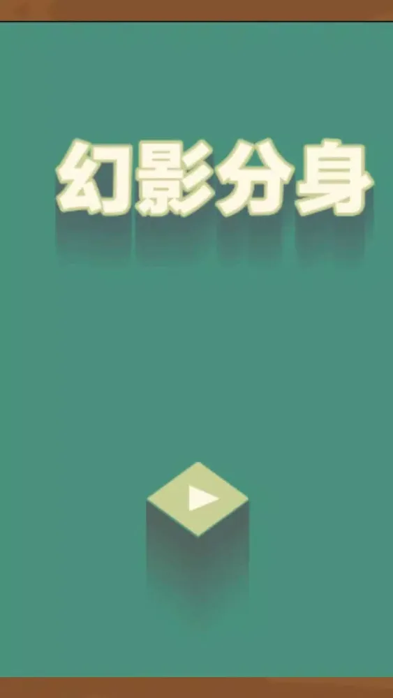 Red balls bouncing red ball jump-fun run Screenshots