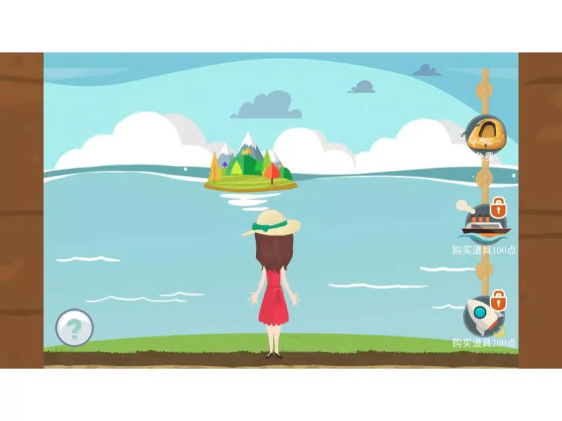 Desert island challenge iPad  スクリーンショット