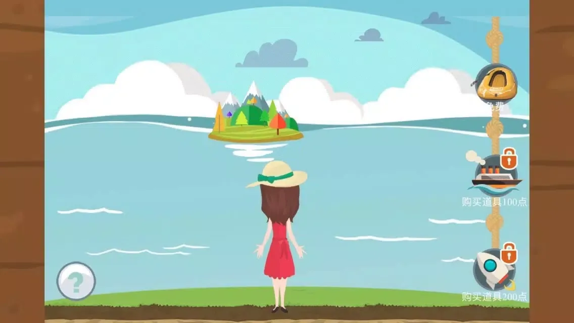 Desert island challenge スクリーンショット