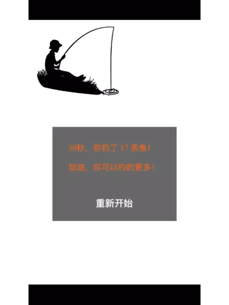 Captures d'écran de Jiang taigong Diaoyu-love fishing iPad 