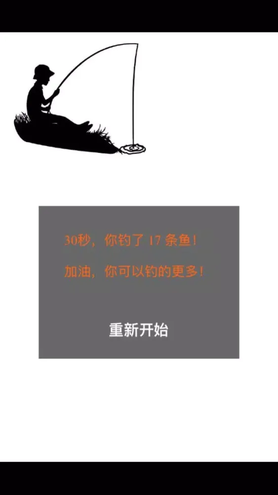 Captures d'écran de Jiang taigong Diaoyu-love fishing