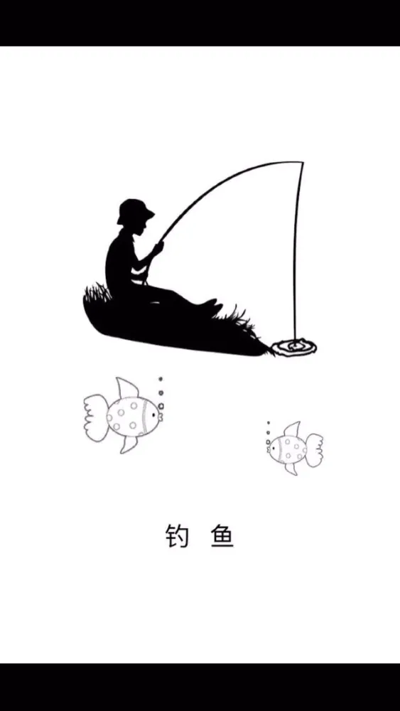 Captures d'écran de Jiang taigong Diaoyu-love fishing