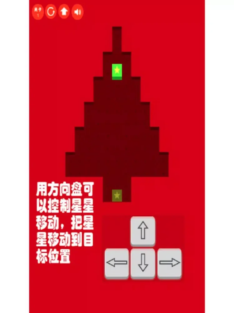 Unlock box cartoon variety box iPad  Screenshots