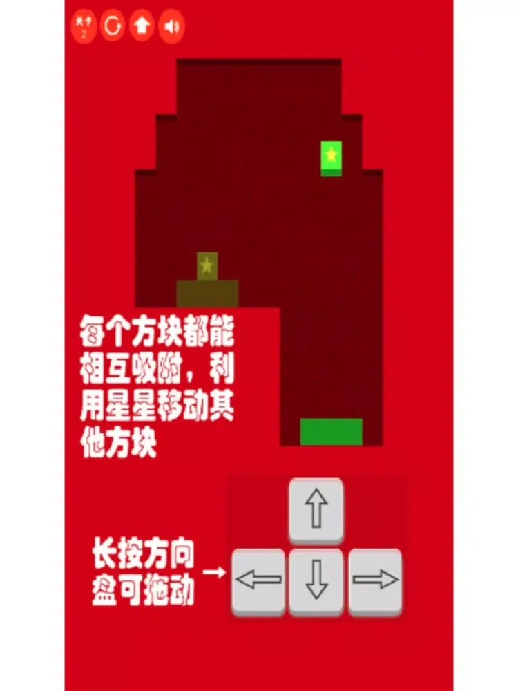 Unlock box cartoon variety box iPad  Screenshots