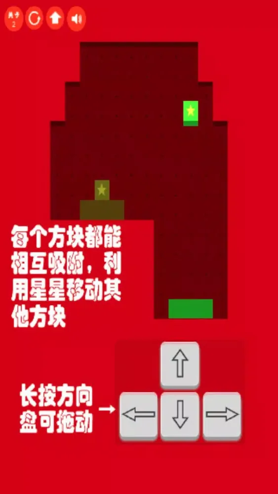 Unlock box cartoon variety box Screenshots