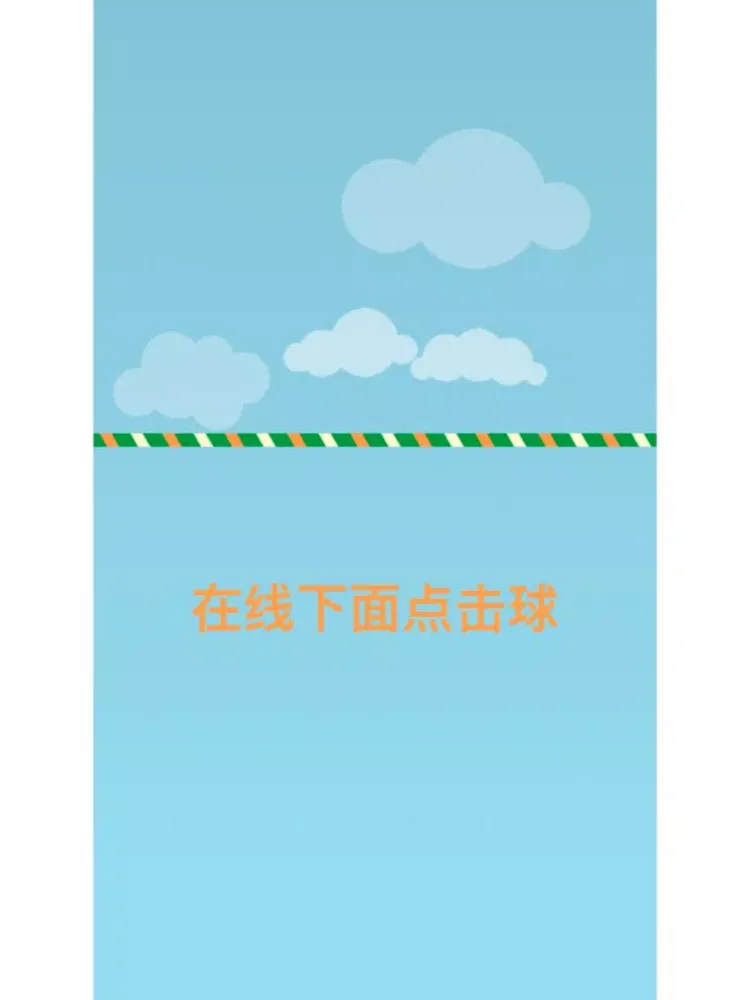 Catch ball-crazy ball game iPad 应用截图