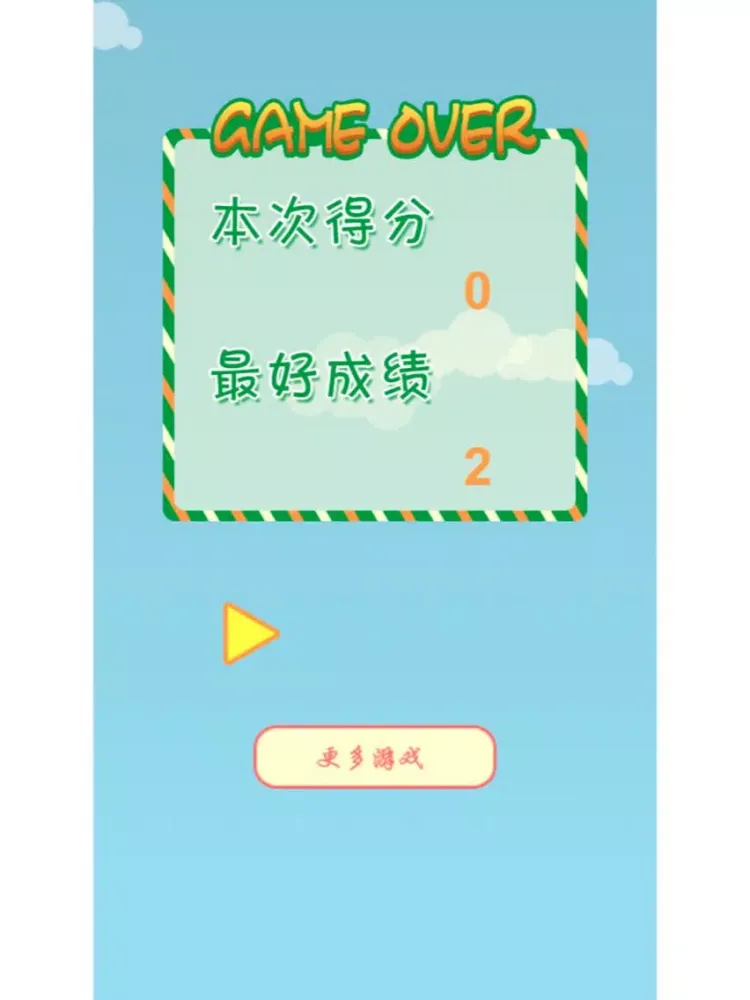 Catch ball-crazy ball game iPad 应用截图