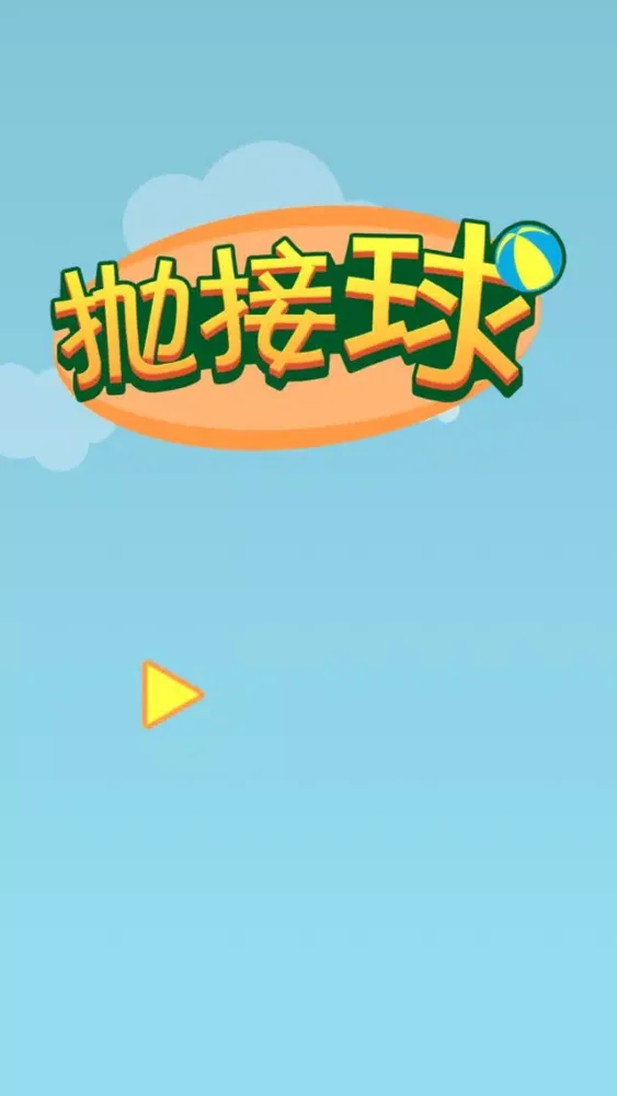 Catch ball-crazy ball game应用截图
