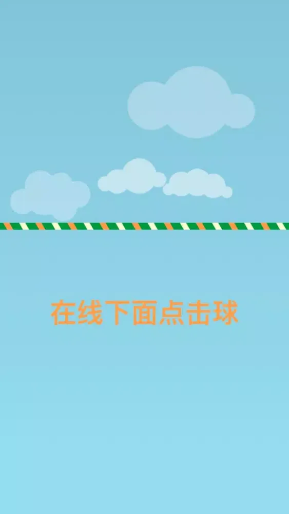 Catch ball-crazy ball game应用截图