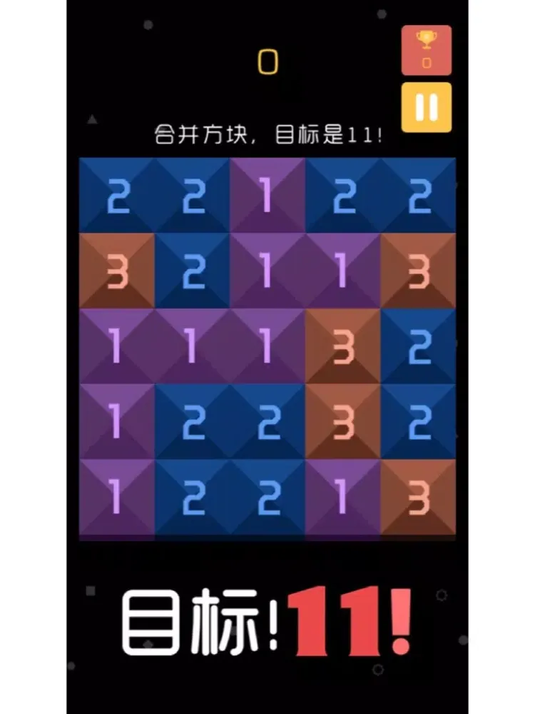 计算11 - 快速数字运算 iPad  Screenshots